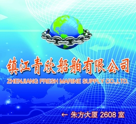 चीन ZHENJIANG FRESH MARINE SUPPLY CO.,LTD कंपनी प्रोफाइल